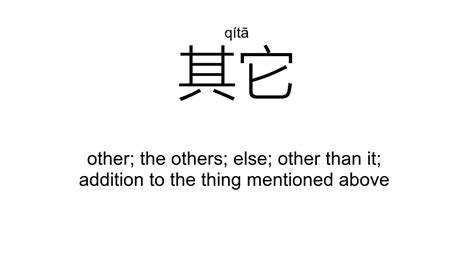 切忌|切忌 (qiè jì) Definition & Meaning